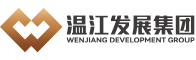成都温江发展控股集团有限公司